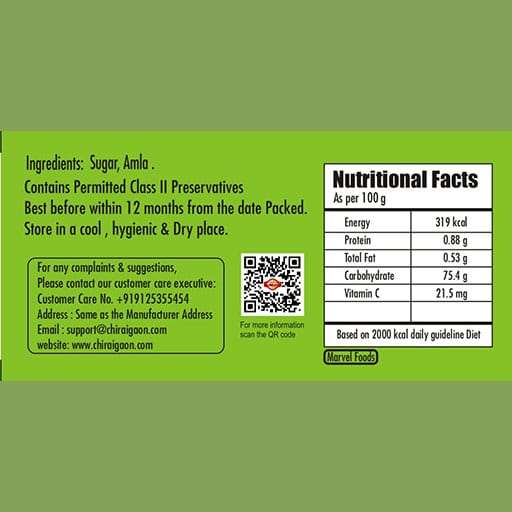 Amla Morabba (आंवला का मुरब्बा)