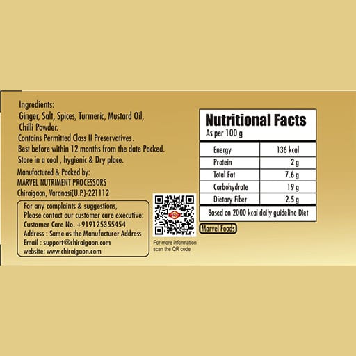 Ginger Pickle (अदरक का अचार )